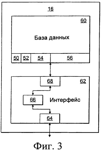 Способ и устройство для абонентской базы данных (патент 2473184)