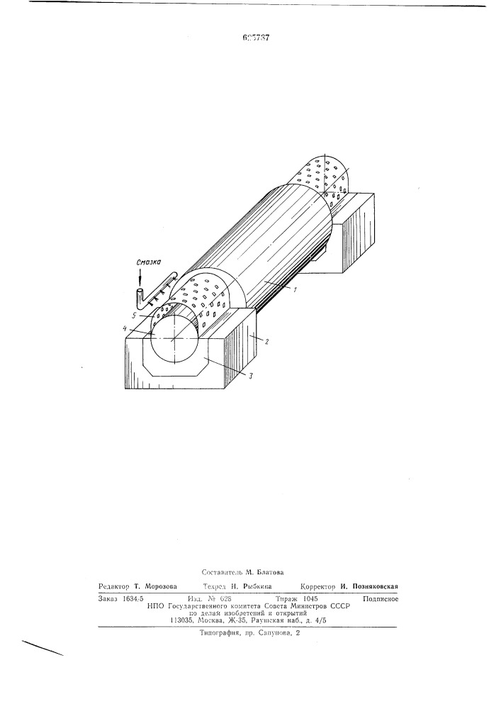 Опора прокатного валка (патент 625787)