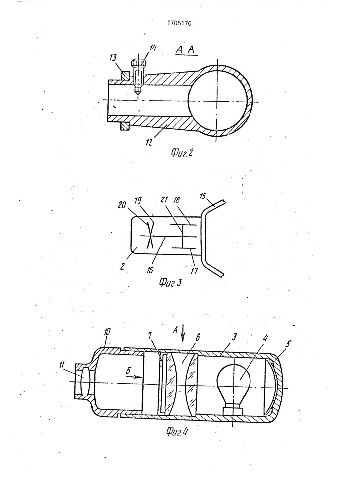 Устройство для измерения развала, схождения колес и продольного наклона шкворня транспортного средства (патент 1705170)