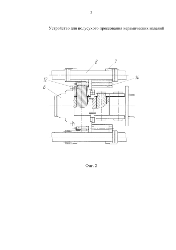 Устройство для полусухого прессования керамических изделий (патент 2591062)
