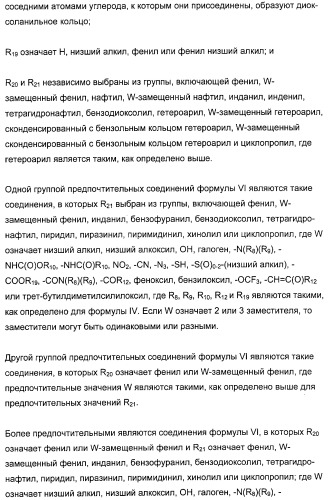 Комбинации ингибитора (ингибиторов) всасывания стерина с модификатором (модификаторами) крови, предназначенные для лечения патологических состояний сосудов (патент 2314126)