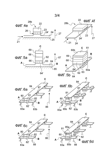 Элемент магнитной памяти (патент 2585578)