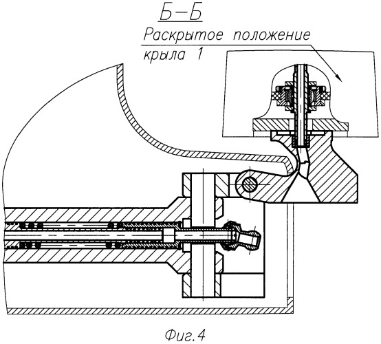 Механизм соединения-разделения элевона складываемого крыла летательного аппарата (патент 2509682)