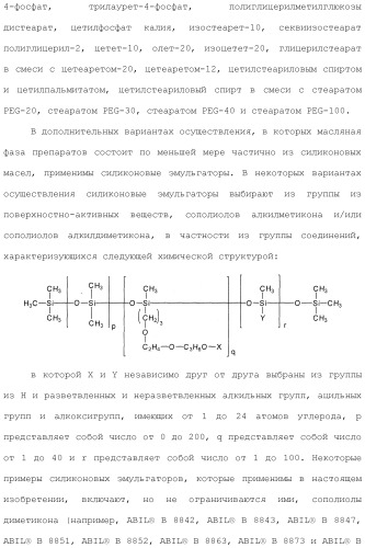 Модифицированные варианты ингибиторов протеаз bowman birk (патент 2509776)