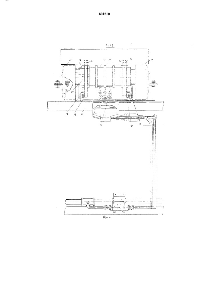 Вертикально-замкнутый пластинчатый конвейер (патент 601210)