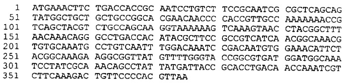 Антигены neisseria meningitidis (патент 2343159)