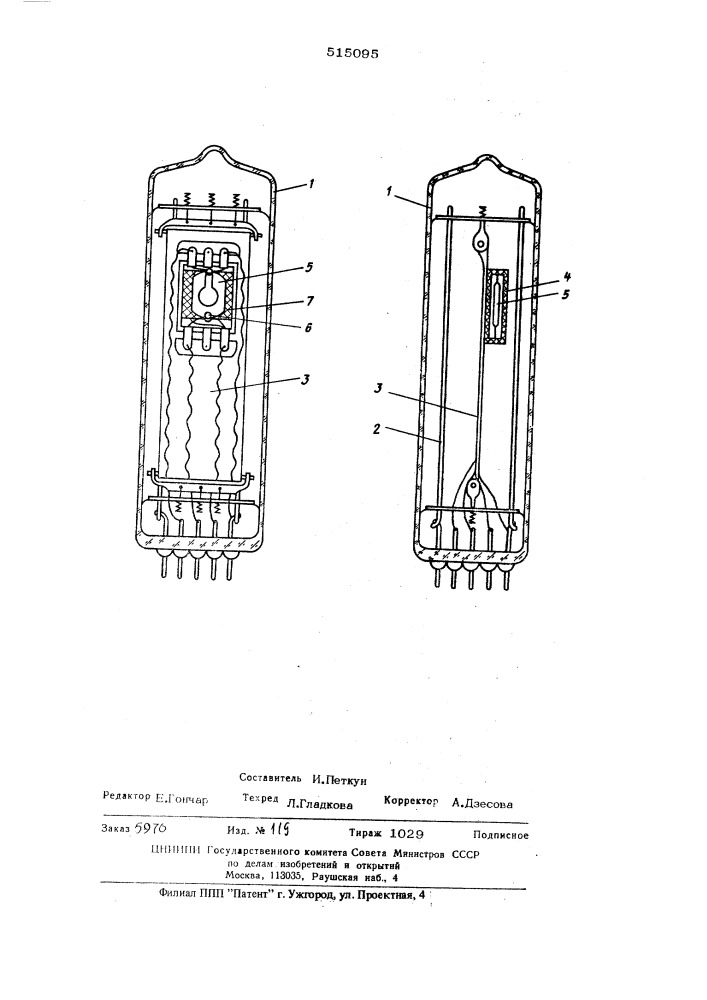 Микротермостат (патент 515095)