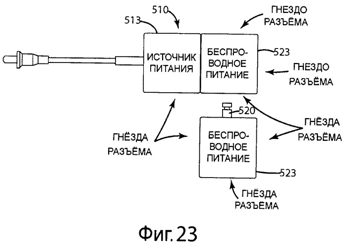 Источник питания (патент 2540896)