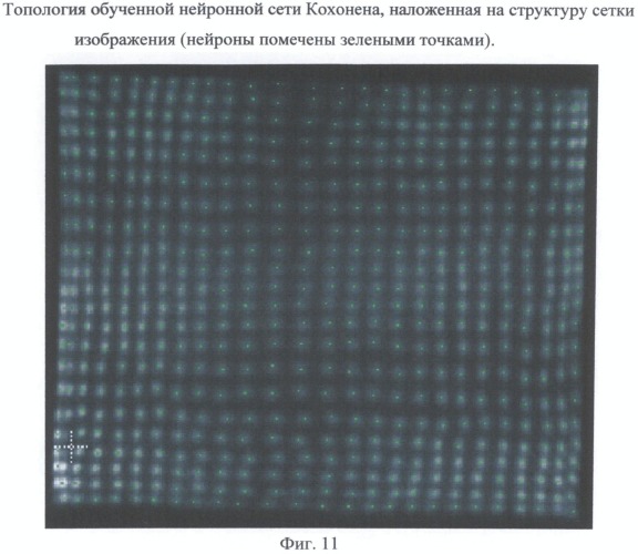 Способ рентгеновской томографии и устройство для его осуществления (патент 2505800)