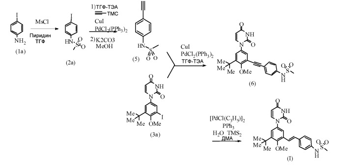 Способ получения (e)-n-(3-трет-бутил-5-(2,4-диоксо-3,4-дигидропиримидин-1(2н)-ил)-2-метокси-стирил)фенил)метансульфонамида и промежуточные соединения для его получения (патент 2524573)
