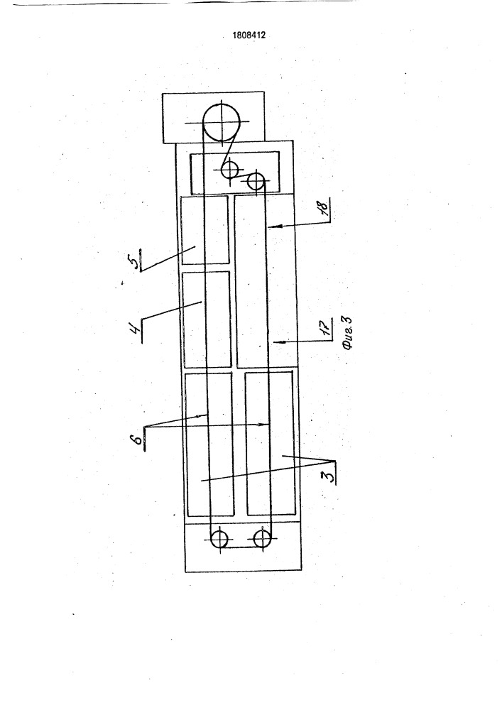 Способ нанесения консервирующих покрытий на изделия и установка для его осуществления (патент 1808412)