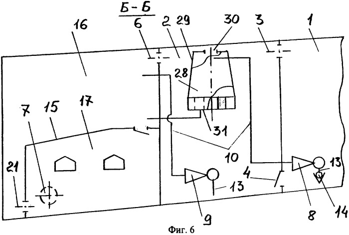 Топливная система летательного аппарата (патент 2305055)