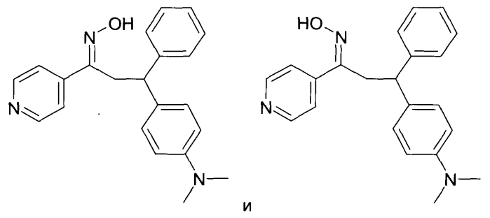 1-гидроксиимино-3-фенил-пропаны (патент 2579114)
