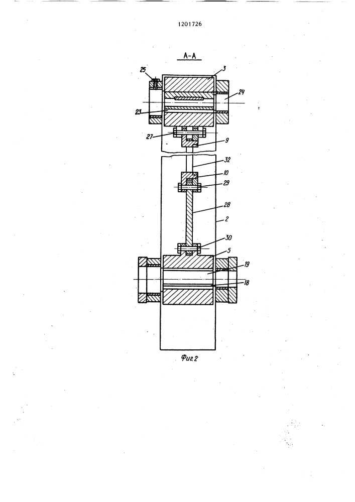 Релаксометр (патент 1201726)