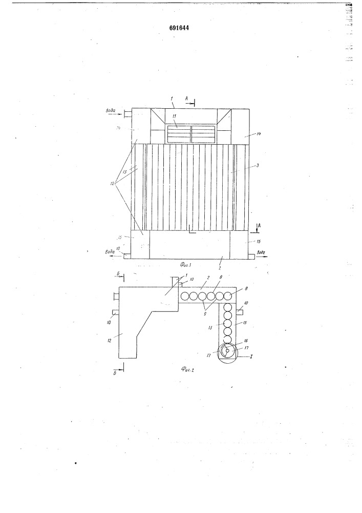Устройство для создания микроклимата в горячих цехах (патент 691644)