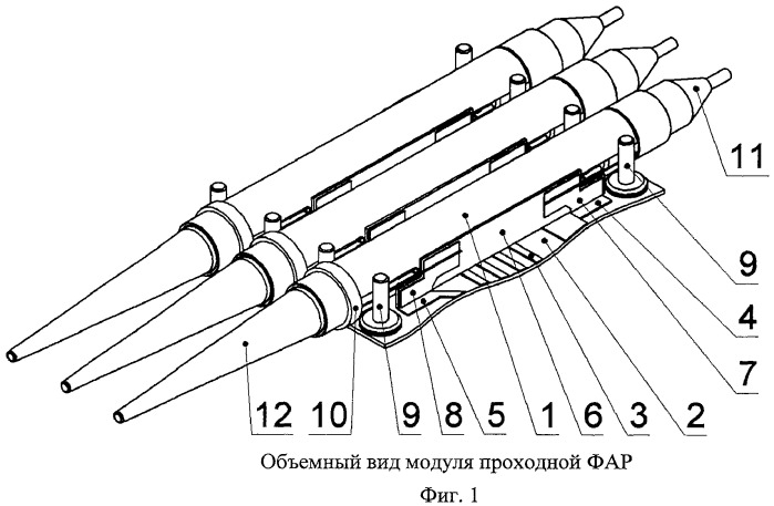 Модуль проходной фазированной антенной решетки (патент 2461930)