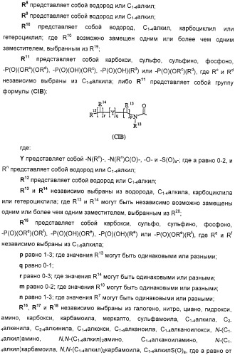 Производные дифенилазетидинона, способы их получения, содержащие их фармацевтические композиции и комбинация и их применение для ингибирования всасывания холестерина (патент 2333199)