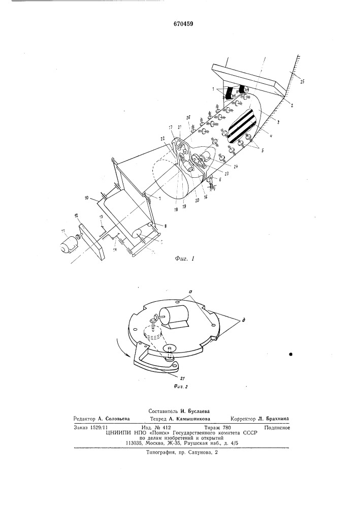 Устройство для непрерывного изготовления обрезиненного полотна с заданным углом расположения нитей основы (патент 670459)