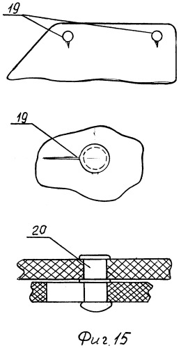 Детское удерживающее устройство (патент 2348550)