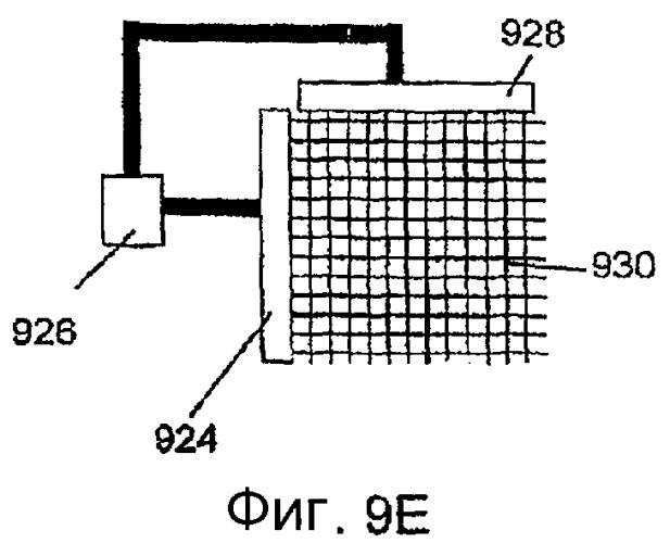 Фотонные микроэлектромеханические системы и структуры (патент 2413963)