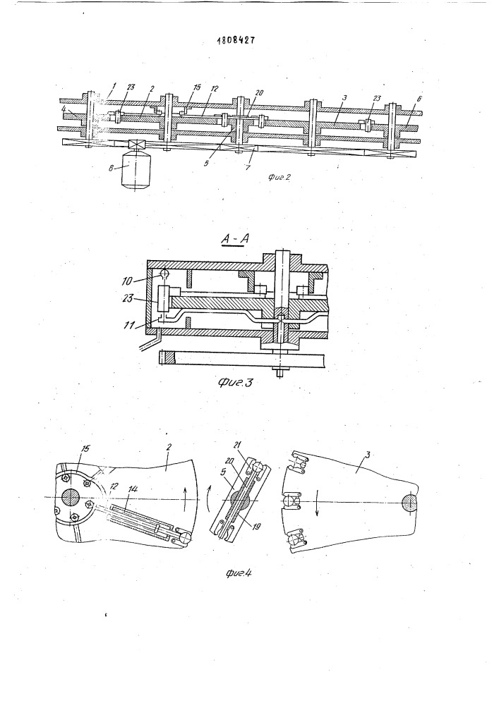 Роторная линия мойки и сушки деталей типа тел вращения (патент 1808427)