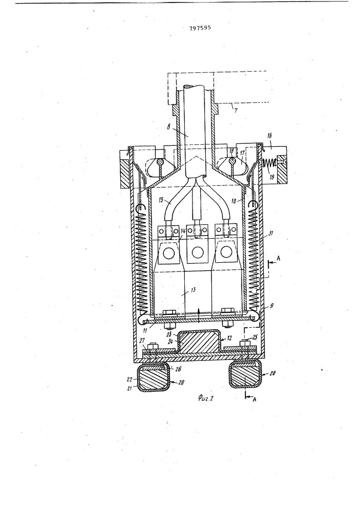 Токоподводящее устройство (патент 797595)