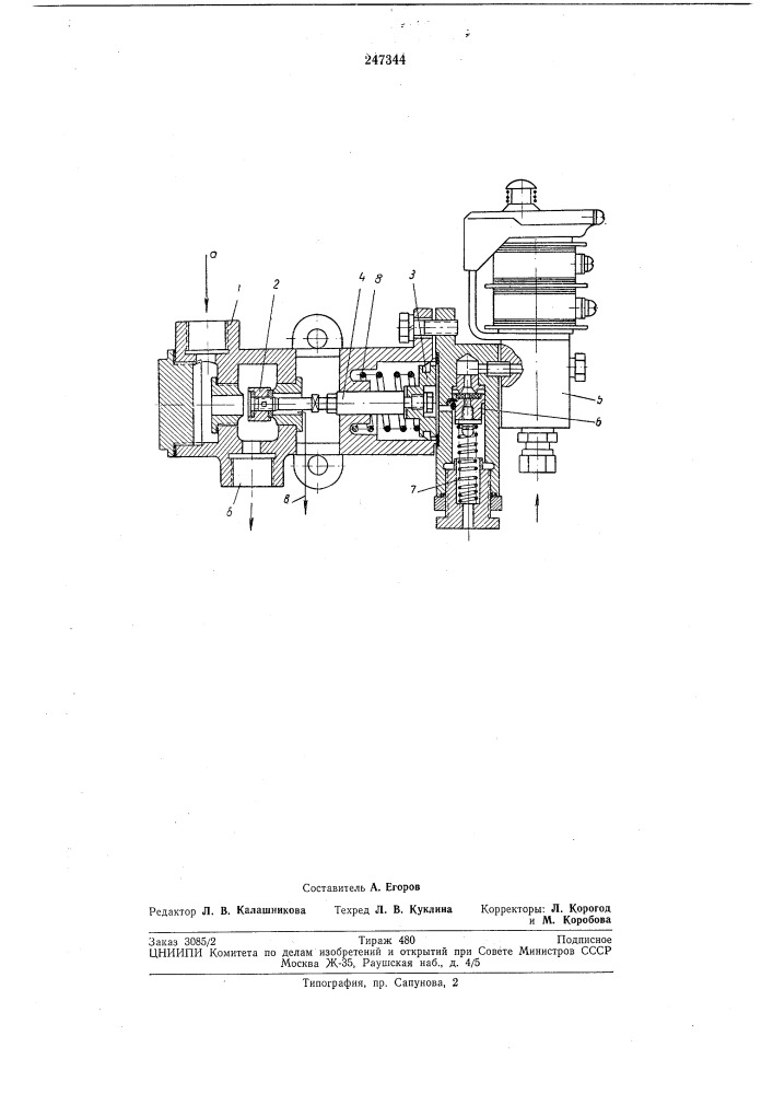 Электроблокировочный клапан тормозной системы электроподвижного состава (патент 247344)