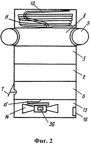 "чёрный ящик" с сигнализацией (патент 2531779)
