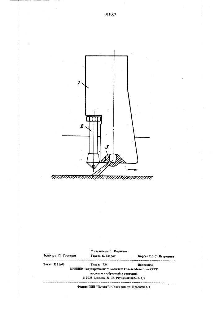 Термомеханическое породоразрущающее устройство (патент 311007)