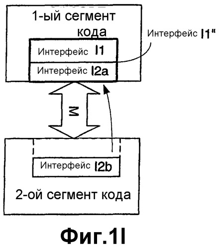 Нанесение чернил в реальном времени (патент 2392655)