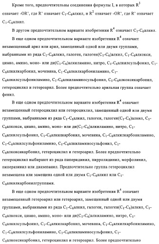 Производные аминотетралина в качестве антагонистов мускаринового рецептора (патент 2311408)