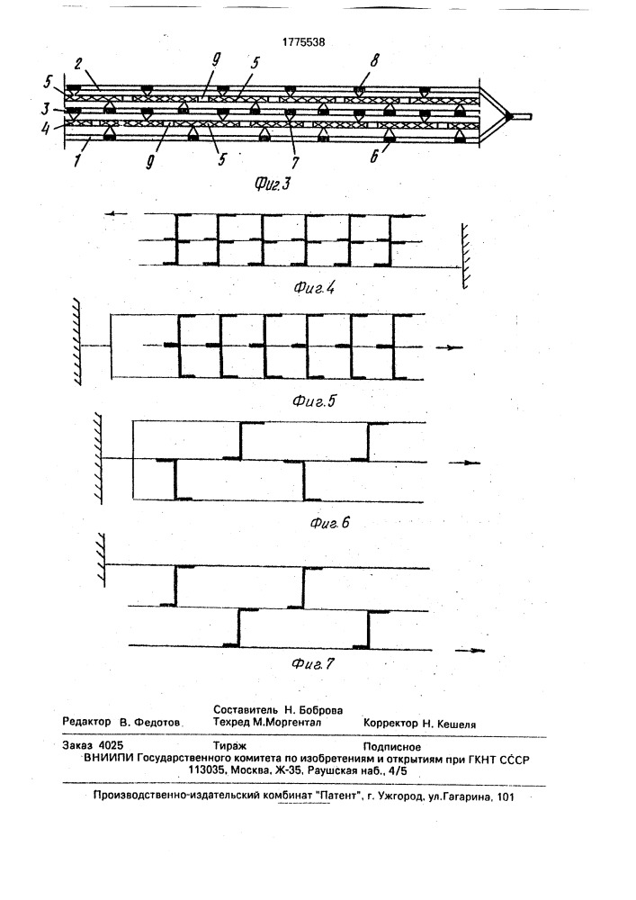 Трехслойная светопрозрачная панель (патент 1775538)