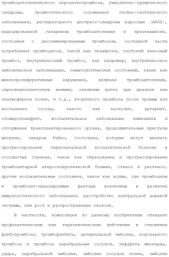 Конденсированное гетероциклическое соединение (патент 2480473)
