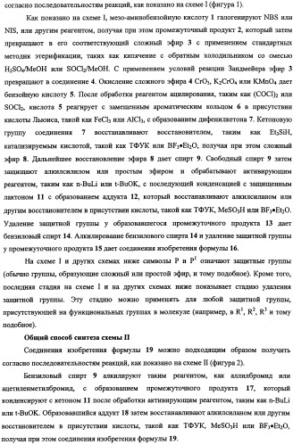 Бензиловые производные гликозидов и способы их применения (патент 2492175)