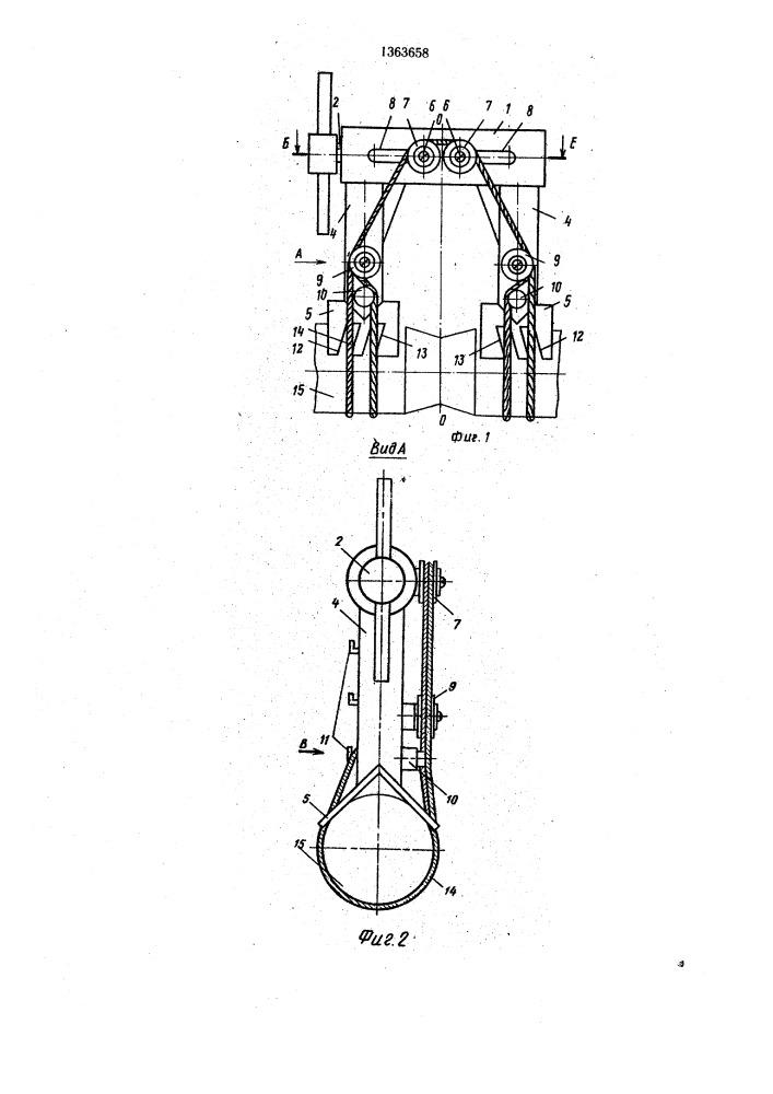 Устройство для сборки и центрирования труб под сварку (патент 1363658)