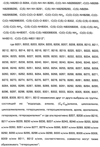 Пиридопиразиновые производные, фармацевтическая композиция и набор на их основе, вышеназванные производные и фармацевтическая композиция в качестве лекарственного средства и средства способа лечения заболеваний и их профилактики (патент 2495038)