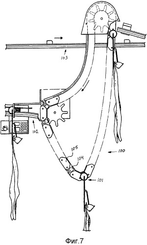 Несущее звено, конвейерная цепь, содержащая множество несущих звеньев и система транспортировки материалов и деталей, содержащая множество конвейерных цепей (патент 2563474)