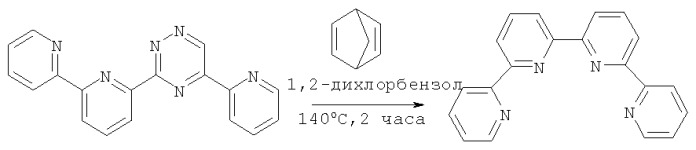 Способ получения 2,2&#39;:6&#39;,2&#39;&#39;:6&#39;&#39;,2&#39;&#39;&#39;-тетрапиридина (патент 2344133)