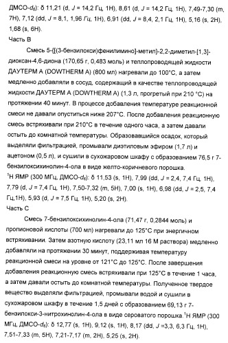 Оксизамещенные имидазохинолины, способные модулировать биосинтез цитокинов (патент 2412942)