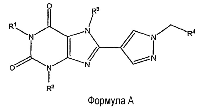 Пролекарства антагонистов a2b рецептора аденозина (патент 2415858)