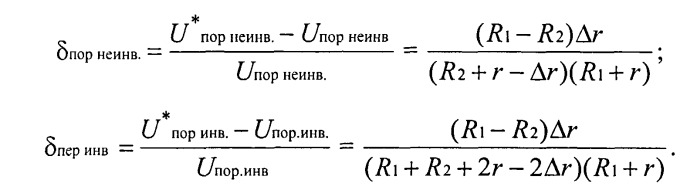 Управляемое прецизионное регенеративное пороговое устройство (патент 2544783)