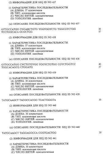 Гемопоэтический белок (варианты), последовательность днк, способ получения гемопоэтического белка, способ селективной экспансии кроветворных клеток, способ продуцирования дендритных клеток, способ стимуляции продуцирования кроветворных клеток у пациента, фармацевтическая композиция, способ лечения (патент 2245887)