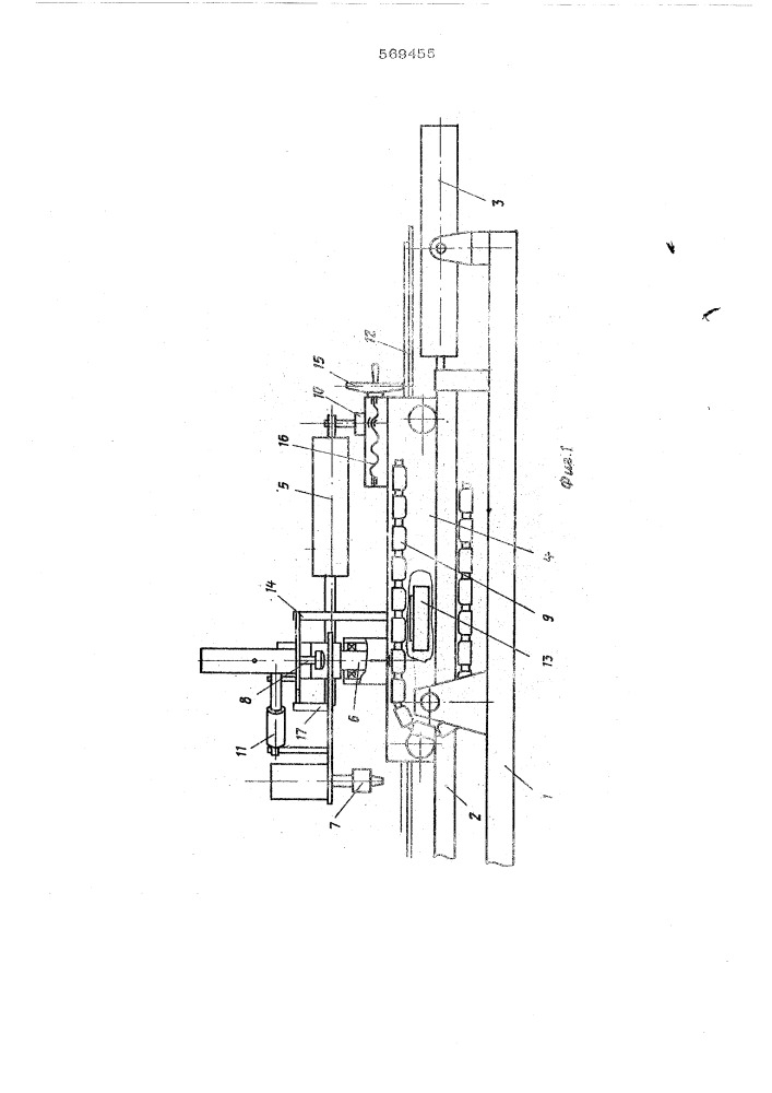 Станок для пробивки отверстия в рукаве пневмокамеры и монтажа вентиля (патент 569455)