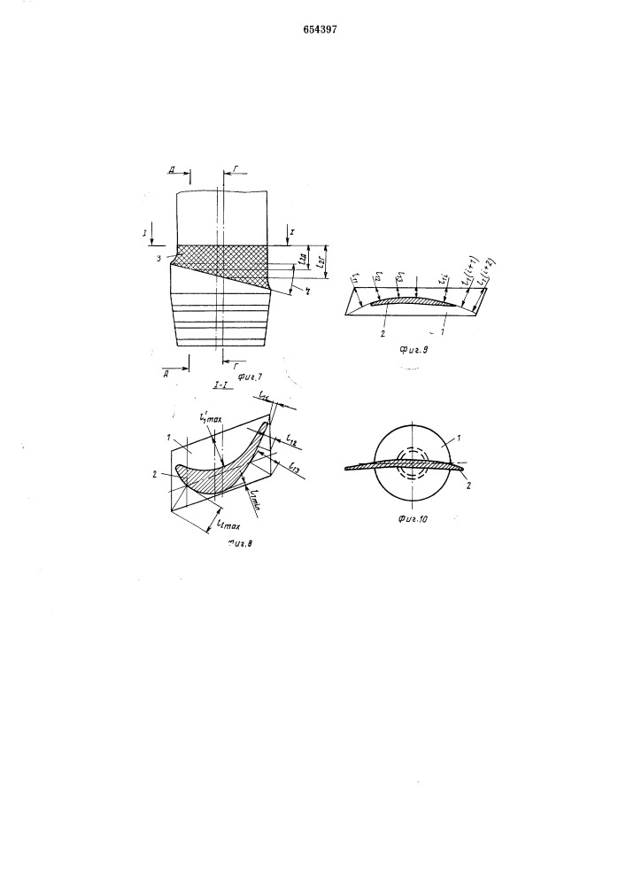 Способ совместного шлифования пересекающихся поверхностей (патент 654397)