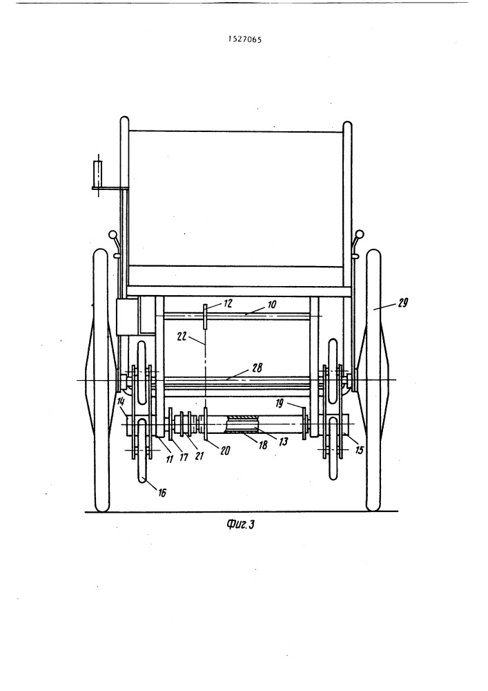 Кресло-коляска (патент 1527065)