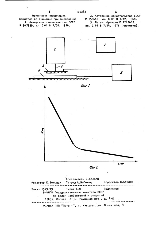 Устройство для бесконтактного измерения расстояний (патент 1002821)