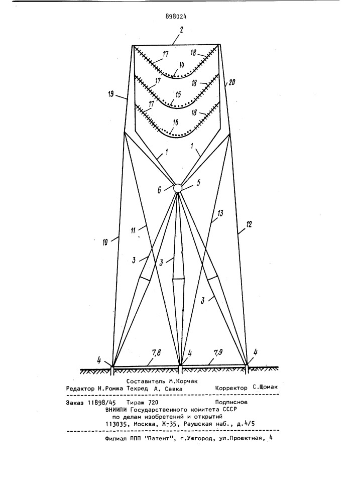 Опора линии электропередачи (патент 898024)