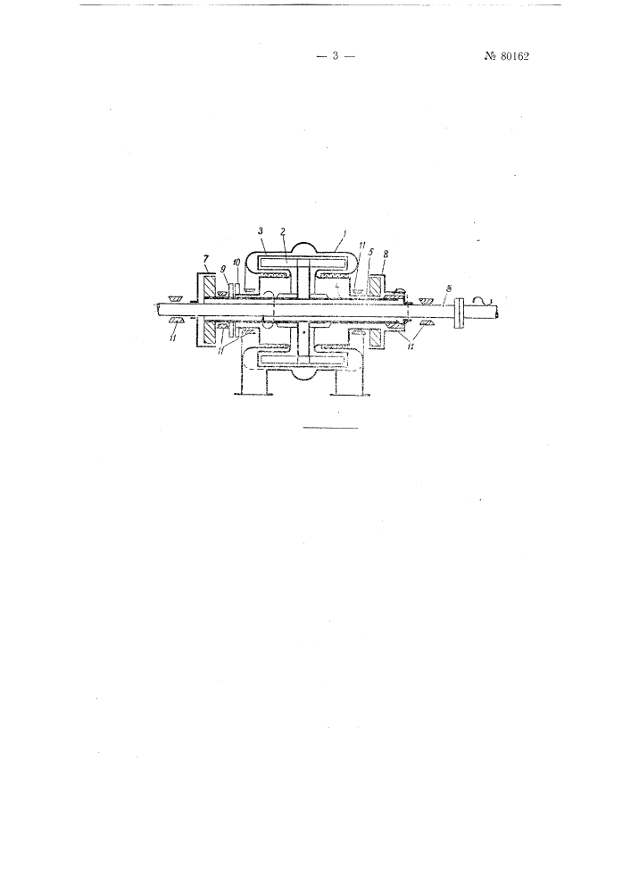 Реверсивная турбинная установка (патент 80162)