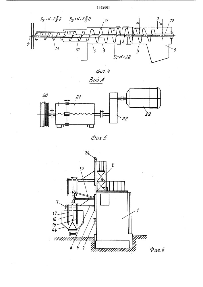 Устройство для отбора проб фрезерного торфа (патент 1442661)
