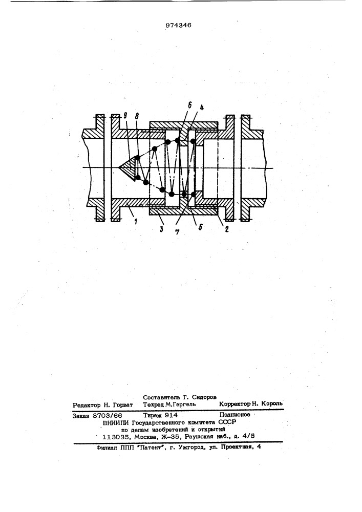 Регулятор давления (патент 974346)